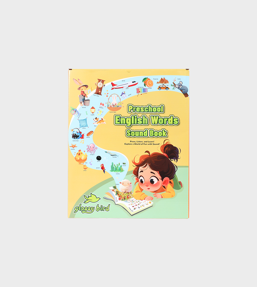 GB5496 كتاب ذكي 